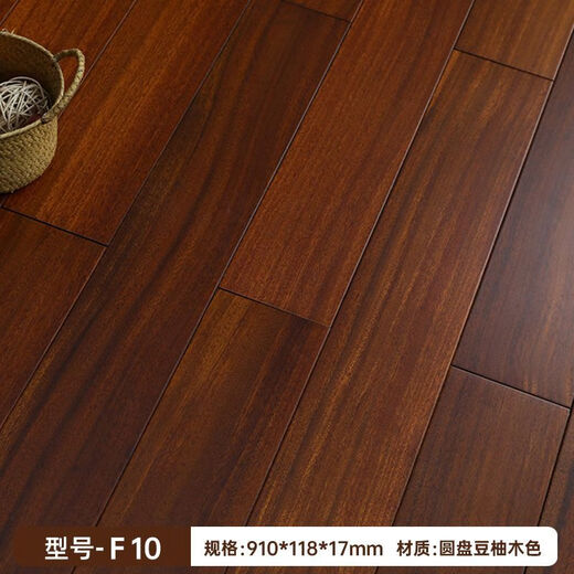 Wood floor solid wood wood grain teak color natural color round bean floor heating ground heat lock buckle no keel household longan pure solid wood 9905 bare board ex-factory price (floor only)