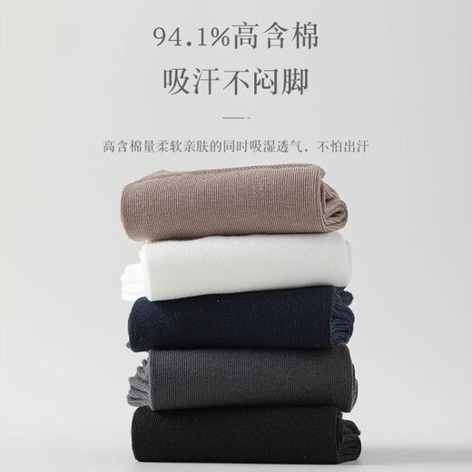 Nanjiren (Nanjiren) black and white socks for men, anti-pilling, anti-odor, sweat-absorbent, sports, breathable, autumn and winter style, white 10, 10 pairs, one size fits all