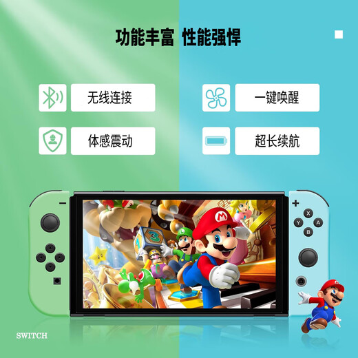 Jingdong Express Game Controller Joycon Suitable for Nintendo Motion Sensing Vibration NS Two-person Switch Wireless Domestic Animal Crossing OLED Game Jet 3 Top Matching Animal Crossing + Hand Strap Supports Original Fitness Ring | NFC | Motion Sensing