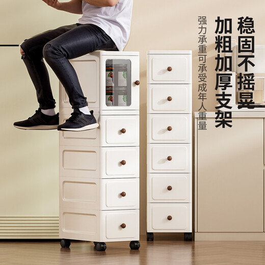 JD Logistics Thickened Seam Storage Cabinet Kitchen Multi-layer Storage Cabinet Bathroom Storage Cabinet Bedroom 23 Sides Width Pure White 6 Layers