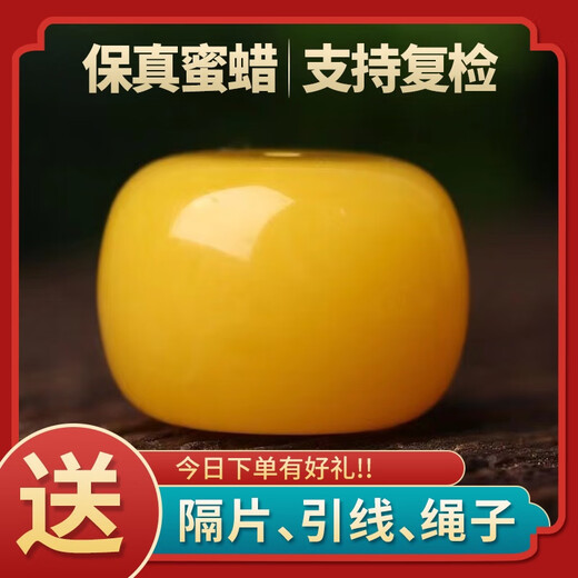 DL 1998 Fat Donglai same style beeswax single bead amber pier button button wheel bead abacus beads loose beads round beads DIY literary toy with chicken fat yellow pier 12MM 1 piece