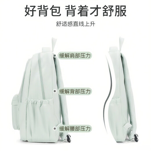Pull back schoolbag female ins high-looking and burden-reducing lightweight junior and high school student backpack college student large-capacity computer backpack