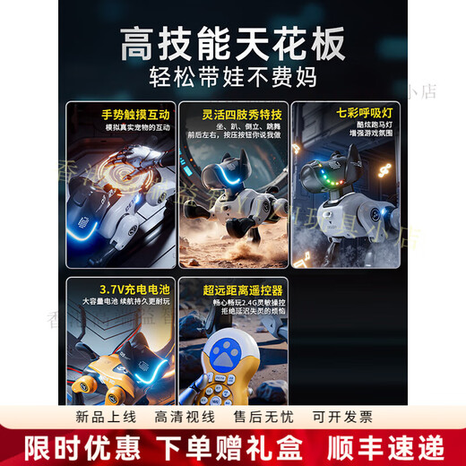 Pushou Smart Remote Control Robot Dog Children Toys Boys and Girls Electric Remote Control Walking Robot Birthday Gift Titanium Air Grey Single Lithium Batter