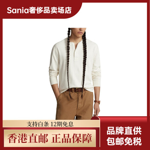 Polo Ralph Lauren SS24 Henley collar casual long-sleeved sweater men's cream retro cream S