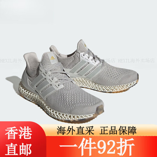 阿迪达斯 （adidas）（）ULTRA 4D男女同款运动缓震跑步鞋IG2260旗舰 GZ1591 42.5 GX6633 36