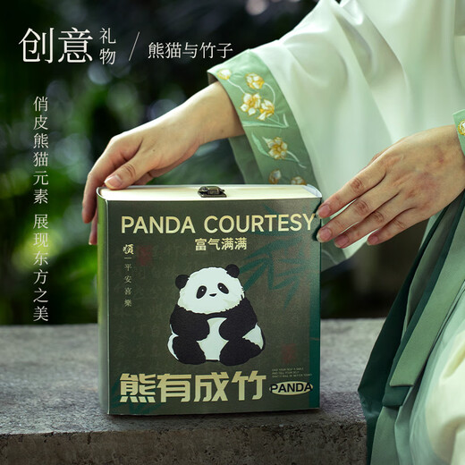 Mixin Panda Souvenir Geschenke Chengdu kulturelle und kreative Souvenirs individuelle kreative Geschenkboxen für ausländische Geschenke Unternehmen Senden Mitarbeiter [Xiong Yochengzhu] Praktische 6-teilige Set/Peking