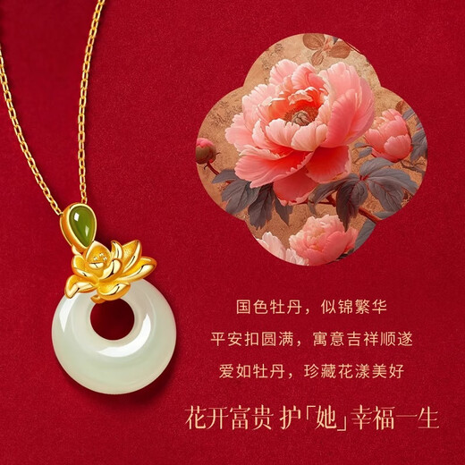 Central Chuang Fashion Mom Birthday Gift Mother's Day Gift Elder Silver Necklace Women's Safety Buckle Hetian Jade Pendant S925