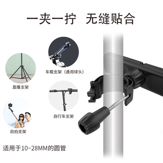 Laminated new product dual-camera adjustable tripod live broadcast bracket mobile phone tablet clip selfie stick 360-degree rotation multi-angle universal single clamp arm-with RGB dual fill light special accessories-shenpai
