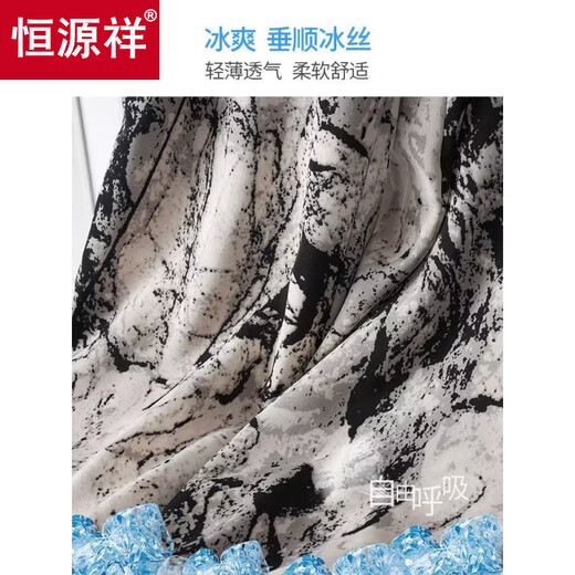 Pintura de tinta hengyuanxiang pantalones de patas abiertas de hielo rayado vertical en verano suelto y fresco protección solar mosquito drapeado pantalones casuales de patas rectas para mujeres de seda de seda de seda nacional pantalones pintura [sin bolsillo] l [recomendado 100-120 Jin [Jin equivale a 0.5 kg]]]