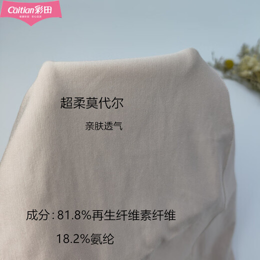 
Aida Aida high waist belly-closing women's underwear 15282 modal 15283 small belly breathable large size hip 15208 [3 packs] black + bud green + soft skin XL 175/105 suitable for 140-175Jin [Jin equals 0.5 kg]