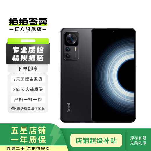 Teléfono móvil de mil yuan, teléfono móvil de segunda mano, teléfono móvil Android, máquina de copia de seguridad de trabajo, máquina de ancianos, teléfono móvil estudiantil, Huawei, Xiaomi, Vivo Oppo, Serie Vivo