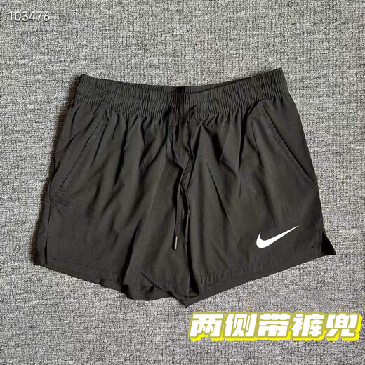NBA Kids-Nike Summer Herren- und Damen-Basketball-Leichtathletik-Trainingshorts schneller trockener Sport mit vier Punkten amerikanischem, atmungsaktivem Dreipunkt-Nike-White 983-Shorts [Purple Hook] 2xl Nike-2xl