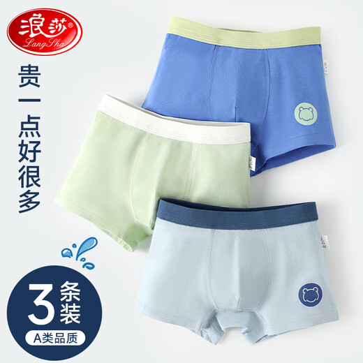 Langsha children's underwear boys' pure cotton 10A antibacterial grade A boxer briefs for middle and older children solid color development period boxer shorts