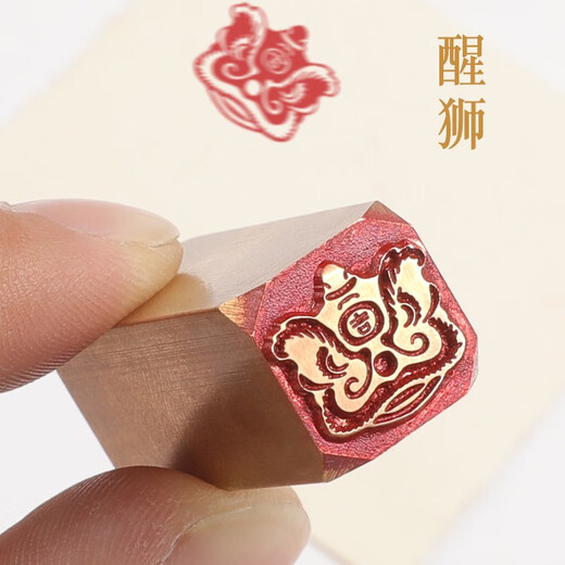 醒狮1.51.54cm金石篆刻铜制佛印闲章实心黄铜印章仿古铜印章 QW1049龙1.5*1.5*4cm送锦囊印泥