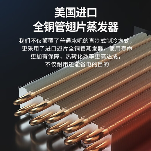 BAIKAILUN red wine cabinet constant temperature wine cabinet household large capacity can be embedded in the living room refrigerator glass door frost-free wine cabinet villa wine cabinet tea preservation cabinet beer and wine display cabinet 1.9 meters high dual temperature ice bar + red wine 300L thick section