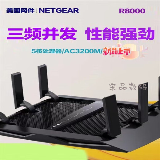 Netgear Second-Hand Netware R7000 R6300V2 Voller Gigabit Originalversion Wall-Passing King WiFi Intelligent R6220 Full Gigabit + Netzteil Network-Kabel
