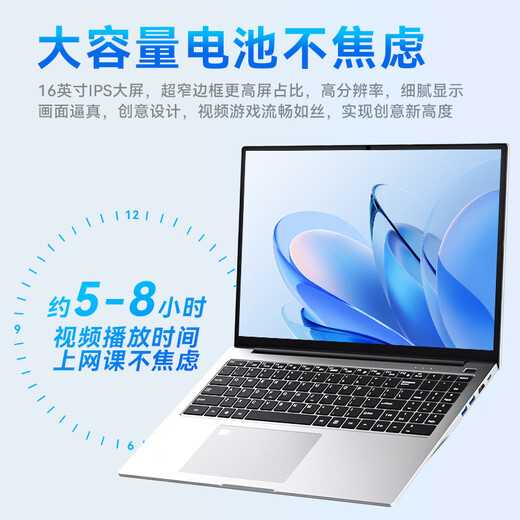 Shenzhou Pastoral 2025 new Intel + Core i7 independent graphics portable laptop high-performance metal thin and light notebook all-round design portable business office student gaming notebook e-sports play Core i7 independent graphics + play 3A masterpieces 32G large memory + 2TB ultra-fast solid state luxury gift package standard version