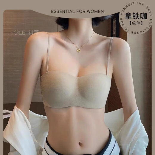 无痕内衣女聚拢小胸夏季薄款舒适胸罩细肩带防滑抹胸裹胸文胸新款 浅奶绿 M 75/34AB