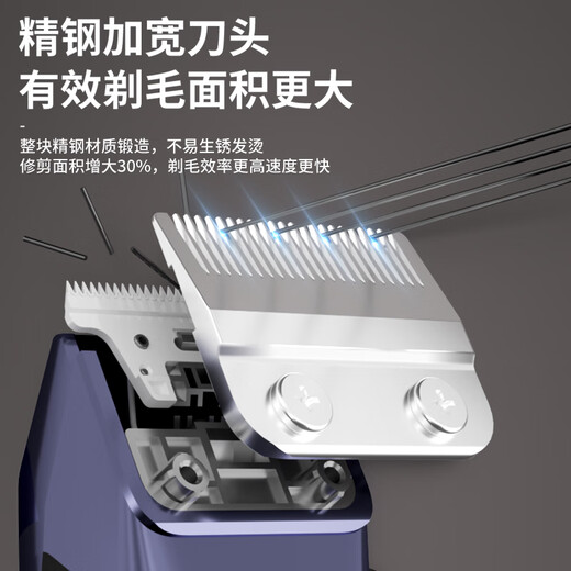 Ant Professional Pet Electric Clipper Dog Supplies Shaver Electric Clipper Rechargeable Large Dog Shaver Standard Set