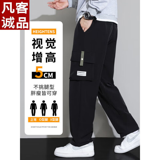 Benny Road BALENO ice silk work pants for men 2025 new style teenager men's pants summer thin loose straight casual pants for men 9930 black thin one size m