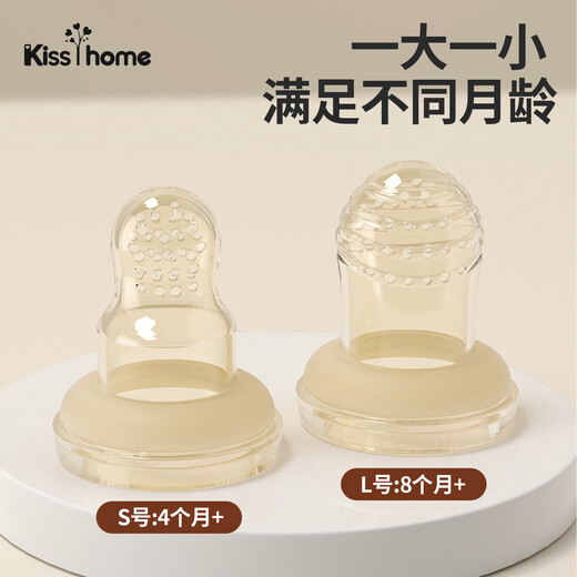 Bite Bag Baby Fruit Food Complementary Tool Fruit and Vegetable Baby Bite Teether Teething Artifact Full Silicone L Type 1 Pack (8 Months+) + Replacement Mesh Bag L Size Upgraded Push-type Silicone Bite Mouth