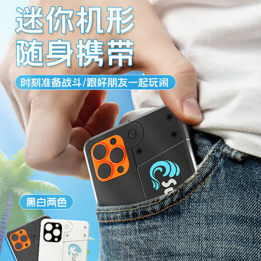 开玩校玩具男孩儿童玩具6-10岁解压玩具黑科技男孩礼物好玩的小玩意 苹果折叠手机水枪【双出水口-黑