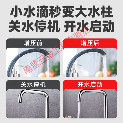 映棠增压泵家用全自动静音自来水全屋自吸泵管道抽水机加压水泵 AI免维护1390W-全智能荣耀款