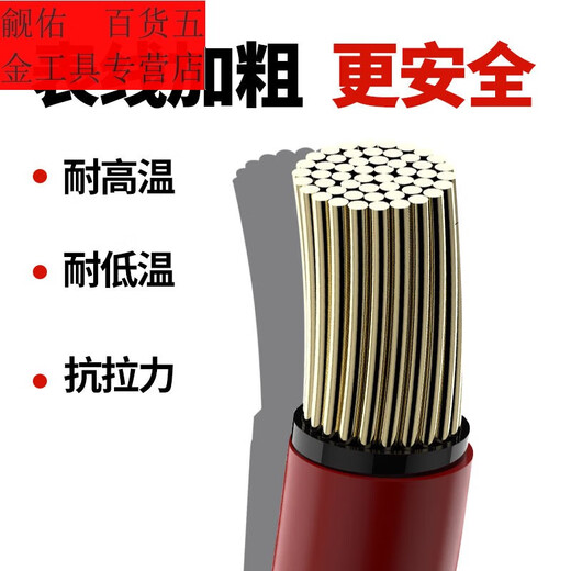甜苗苗新品原装万用表表笔线长尖表线数字数显万用表通用表棒配件 四芯通用10AMT-9905表笔适