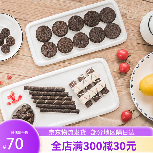 奥利奥夹心饼干巧克力味十全食美儿童多口味零食组合 693g 十全食美组共