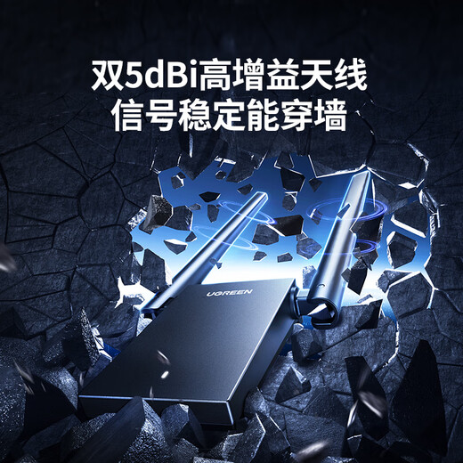 Green Alliance Tarjeta de red inalámbrica USB Receptor WiFi dedicado de escritorio Tarjeta de red inalámbrica AX900 Wifi6 Antena externa de doble banda 5G sin controlador Computadora Receptor Wifi AX1800-WiFi6 Antena de alta ganancia de doble banda 5G