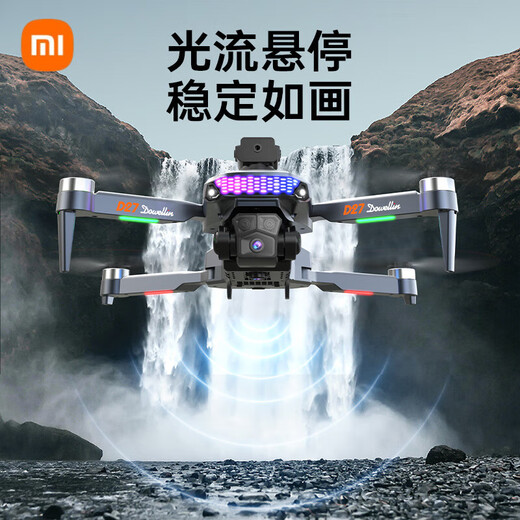 小米（MI）无人机儿童玩具男孩遥控飞机高清航拍自带屏幕生日圣诞节礼 GPS返航+避障普控 三电版105分钟续航+换