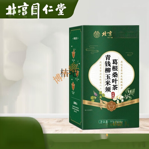 
Beijing Tongrentang Green Qianliu Corn Scarlet Pueraria Mulberry Leaf Tea 160g/40 pack Burdock Root Tea Health Substitute Tea Boxed