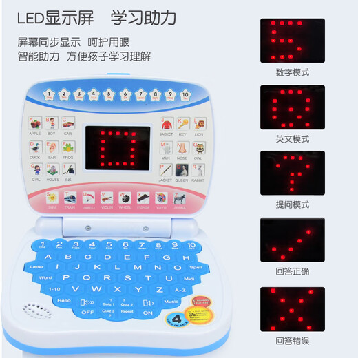 Jiashi 25 Simulierte Computer früh Bildung Kinder Notebook -Modell Display Bildschirm Englisch Sprache Lesemaschine Pink*Englische Version Early Education Lernmaschine