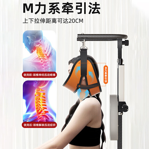 Chaoke (CAOOELCOL) electric cervical vertebra traction device, household cervical vertebra traction chair, hanging cervical vertebra stretching correction artifact, neck stretcher, electric model - uniform force + quiet motor, foldable