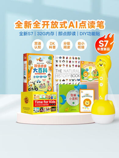 Qili Caiquwei Culture Children's Point Reading Pen S7 Early Education Voice Chinese and English Bilinguaux Stories General English Pinyin Machine d'apprentissage 0-6 ans