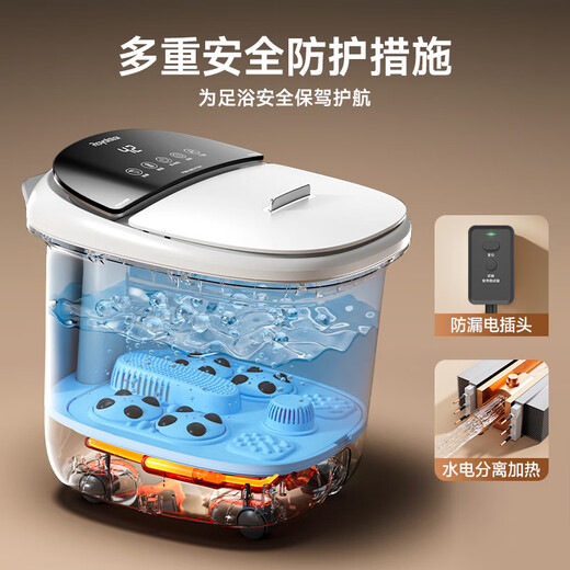 Royalstar foot bath bucket calf constant temperature heating automatic massage lying foot bath bath foot massage all-in-one foot bath bath mother birthday gift for middle-aged and elderly women foot bath bucket