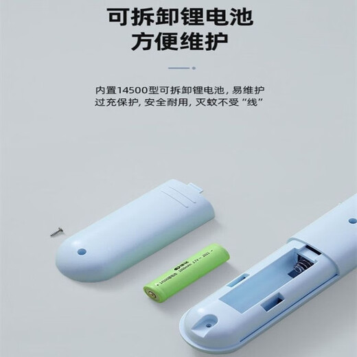 康铭电蚊可充电灭蚊苍蝇拍充电式锂电池蚊子神器二合一家用 3887--锂电池大网面