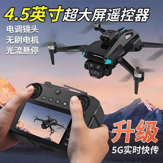 [Avec télécommande d'écran] Aircraft à télécommande de drone haute définition avec des appareils photo et des aéronef de jouets pour enfants avec écran d'affichage [6K Dual Camera] Transmission 5G Retour anti-tis