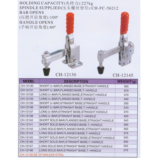 
Jiagang vertical clamp CH-12130 12131 12132 stainless steel clamp CH-12130-SS elbow clamp CH-12130SS stainless steel