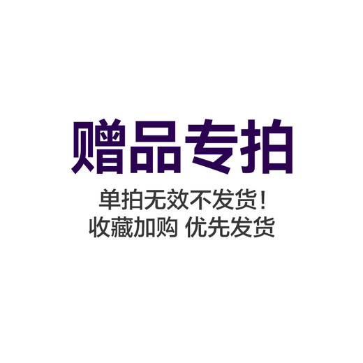 AVENT soothing teether for infants with oral appetite period 0-3-6 months and above, teething stick, full silicone anti-eating hand chewing gum. Add to favorites and receive priority delivery. Do not take any gifts.