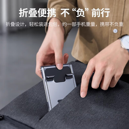 
Green Link Mobile Phone Stand Tablet Yoga Live Desktop Lazy Tablet Universal Foldable Portable Angle Adjustable Elevating Metal Live Network LP661 [Floor-standing Lifting Camera Mobile]-(15916