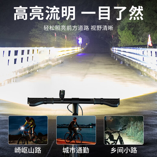 麦舒特自行车夜骑灯超亮骑行装备尾灯山地车公路车灯单车夜行夜间照明灯 标配-9900w 续航5小时