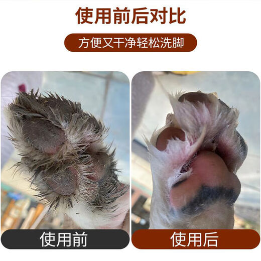 OUOETY pet foot washing artifact cat and dog foot washing cup pet foot washing supplies dog paw cleaner for all types of dogs sky blue pet foot washing cup