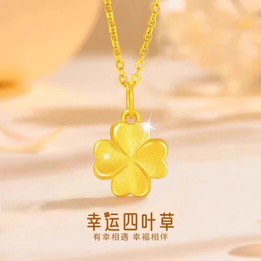 Chuhuang gold four-leaf clover necklace for women 2025 new small pendant as a Chinese Valentine's Day gift for girlfriend gold-plated silver clavicle chain, the four-leaf clover pendant weighs about 0.32g