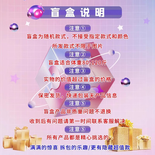 浪莎 情趣内衣女JK制服性感睡衣丝袜黑丝角色扮演情趣睡衣盲盒套装