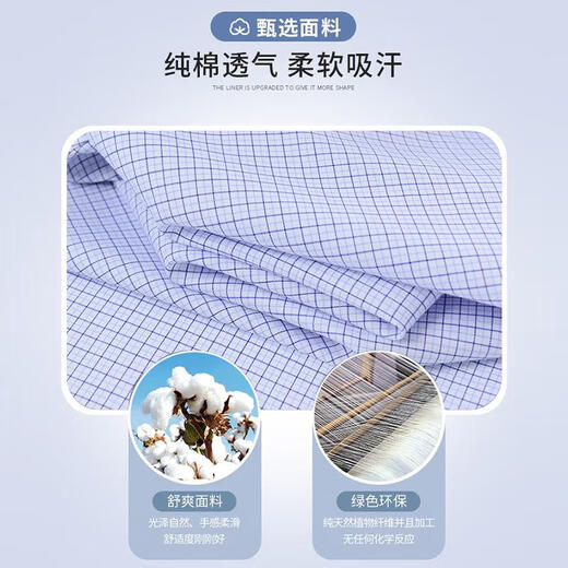 
Hengyuanxiang 100% pure cotton plaid shirt men's long-sleeved DP ready-to-wear business casual professional worker formal blue shirt [long sleeves] 9926 light blue 38