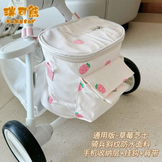 Sac de poussette, sac de poussette pour bébé, accessoires universels, adapté au sac de marche pour bébé, sac de rangement, poussette parapluie, rangement de voiture pour enfants, tissu Oxford 600D ordinaire noir