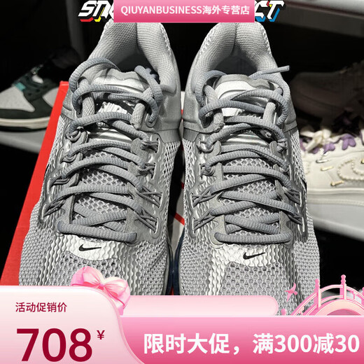 
Nike Air Max 2013 men's shoes silver mesh full palm air cushion retro cushioning sports running shoes HF4884-100 41