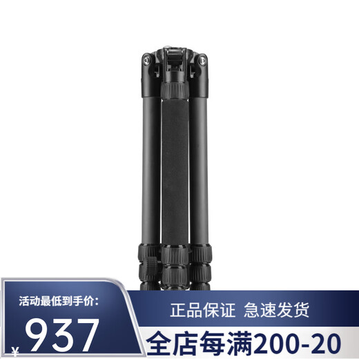 Weifeng WF-C6626 Kohlefaser-Stativ-Mikro-SLR-Kamera-Fotografie und Video-Stativreisen tragbare Drei [Kohlefaser-C6630A] verbessert große Kohlefaserfußrohr