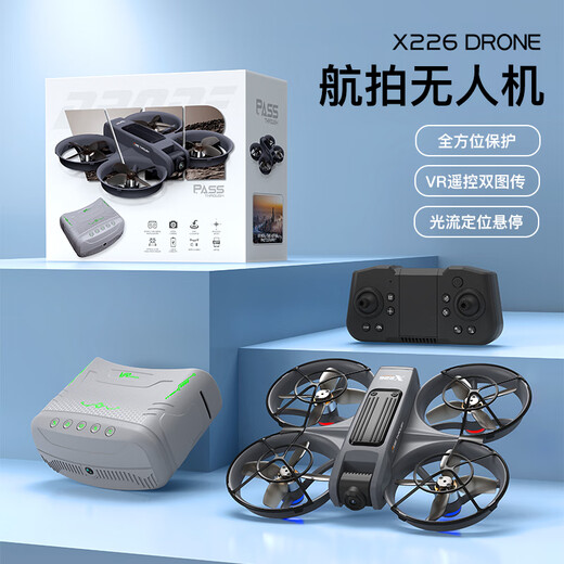 Julai Crossing Machine FPV Введение в детскую аэрофотосъемку Drone High Definition High Define-устойчивый